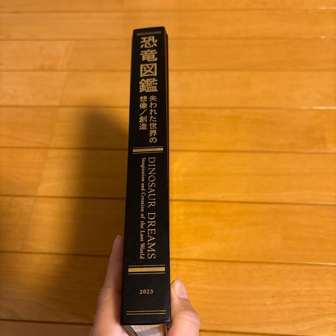 DINOSAUR DREAMS 恐竜図鑑 2023