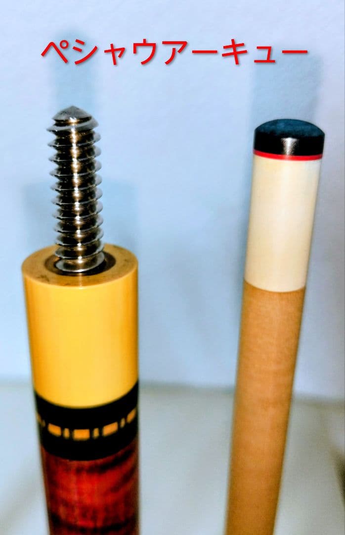 marumaru◎美品★カスタムキュー・ペシャウアー★