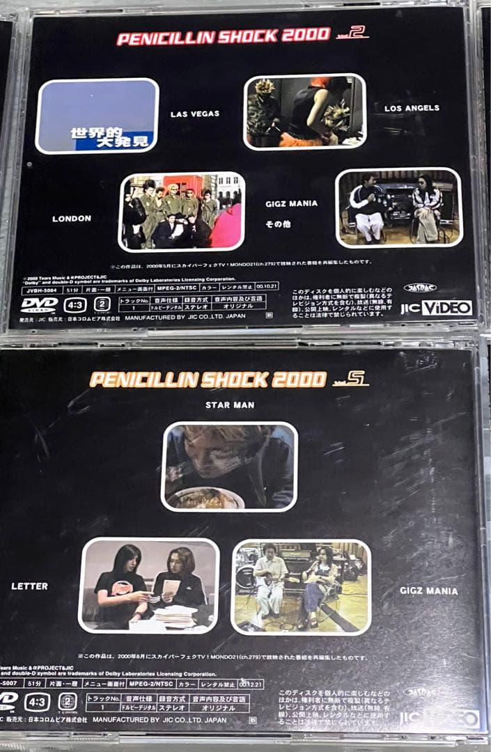 PENICILLIN SHOCK 2000 DVD HAKUEI千聖O-JIRO