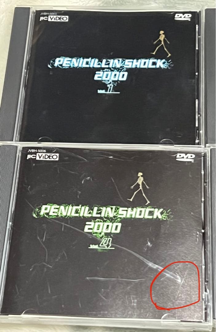 PENICILLIN SHOCK 2000 DVD HAKUEI千聖O-JIRO