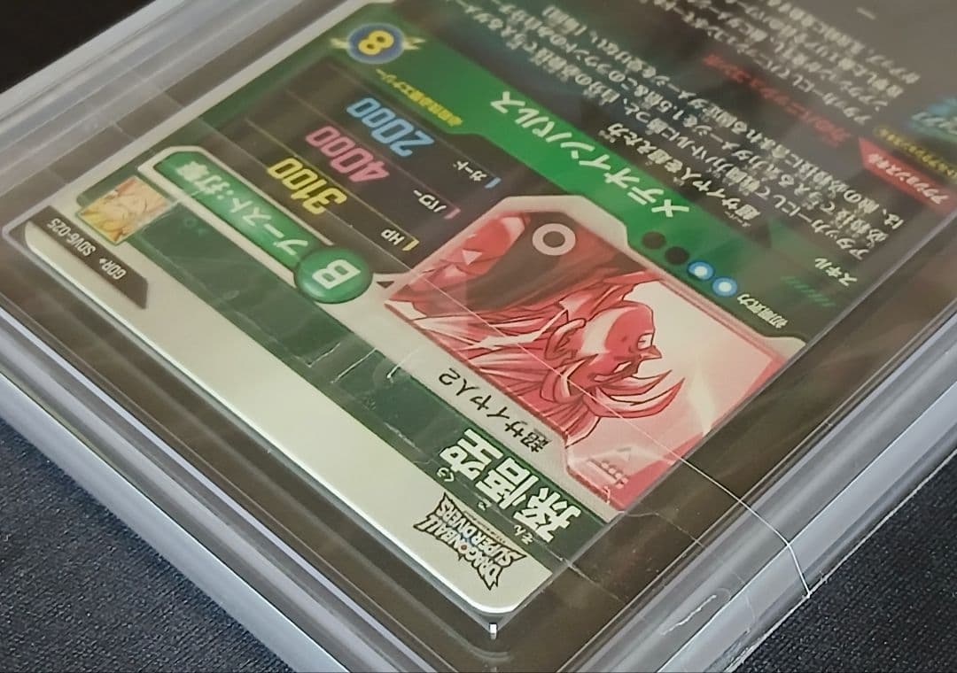 ARS10+ SDV6-025 & SDV6-034 パラレル 【鑑定書付】