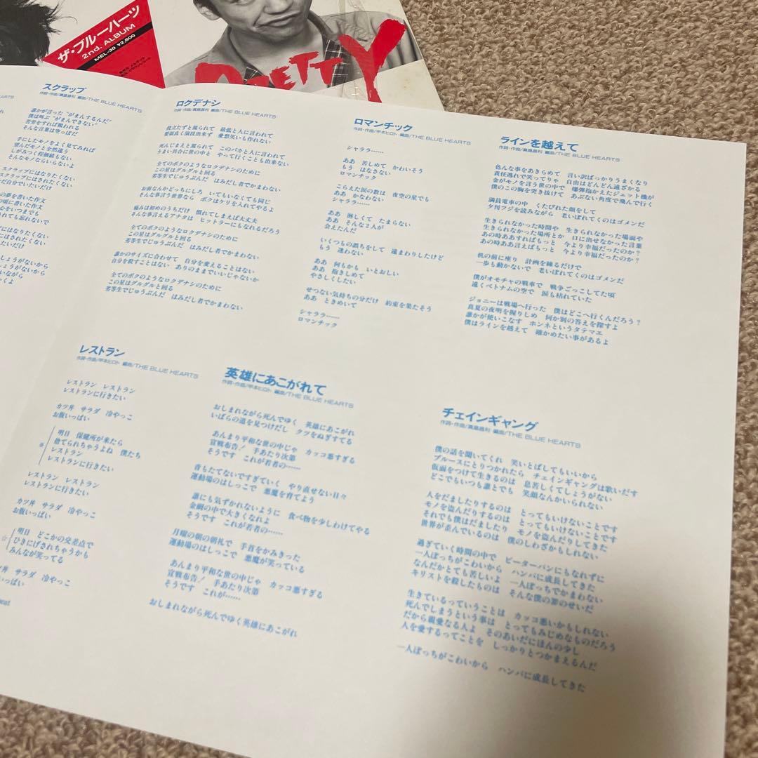 YOUNG AND PRETTY ★ LP ★ THE BLUE HEARTS