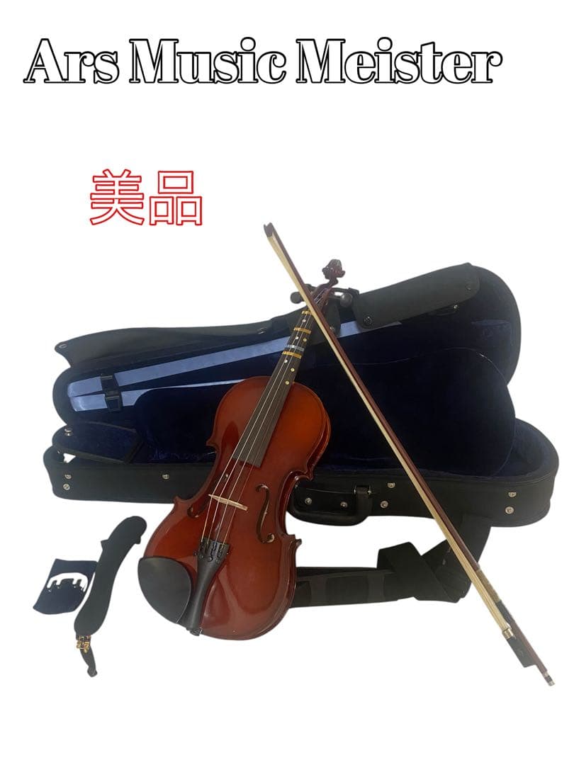 美品　Ars Music Meister　4/4 　チェコ　バイオリン　2017