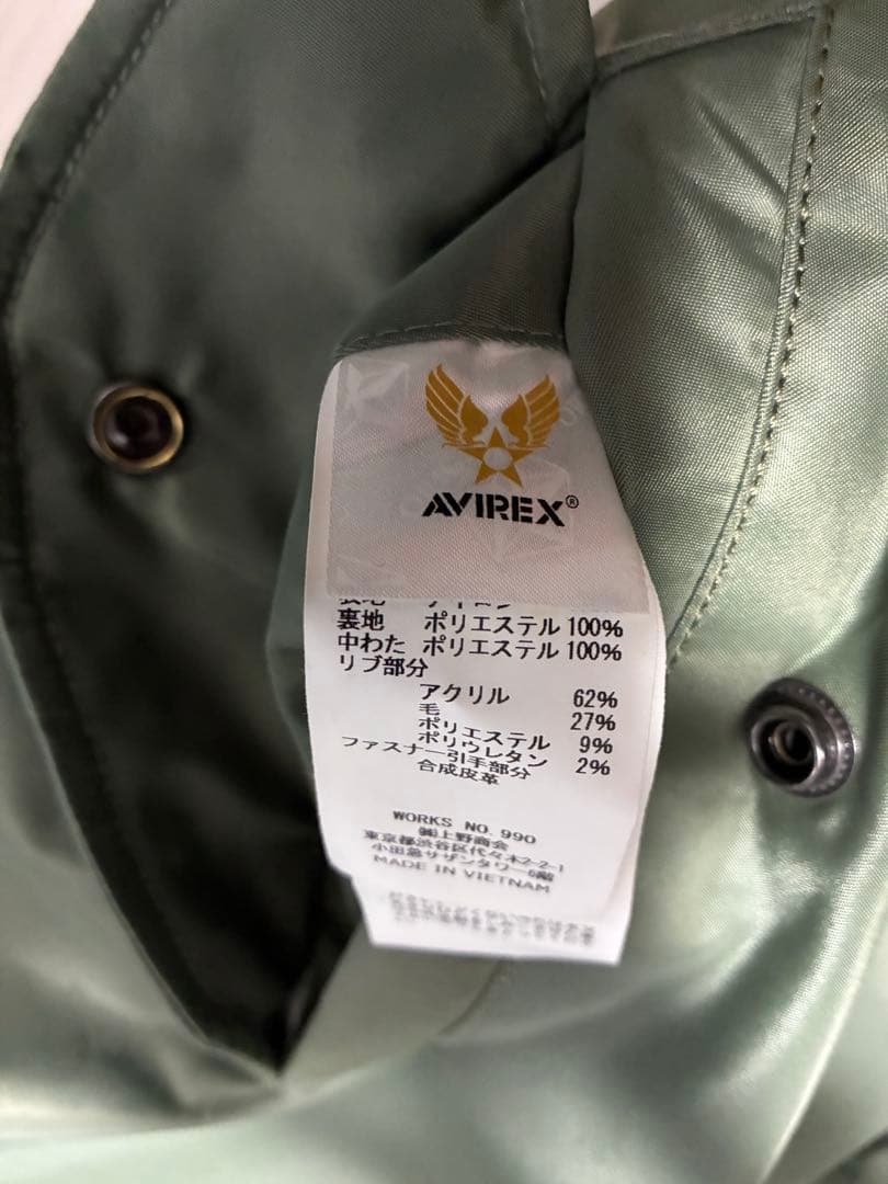 ジャケット・アウター AVIREX MA-1 COMMERCIAL
