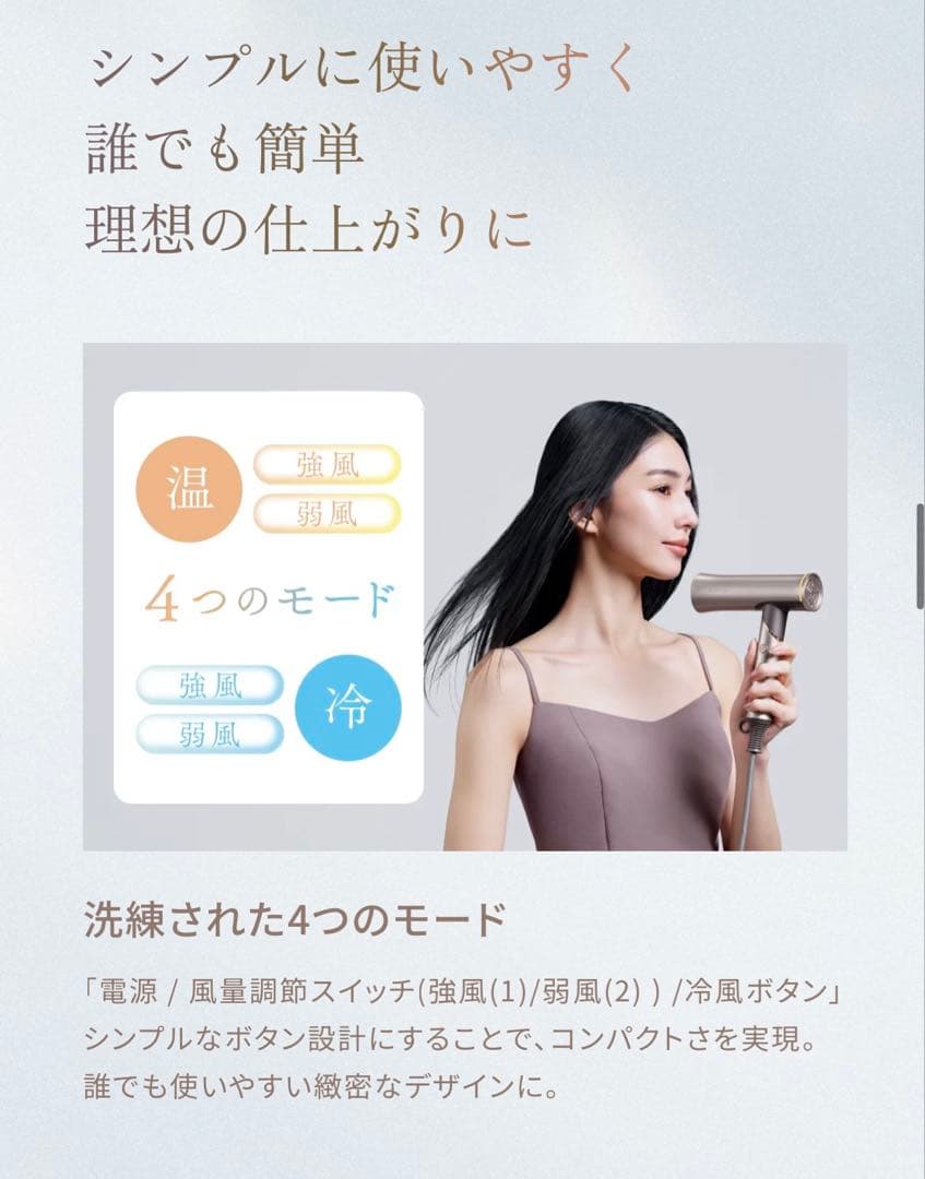 KINUJO ヘアードライヤー ボヤージュ 新品・未使用
