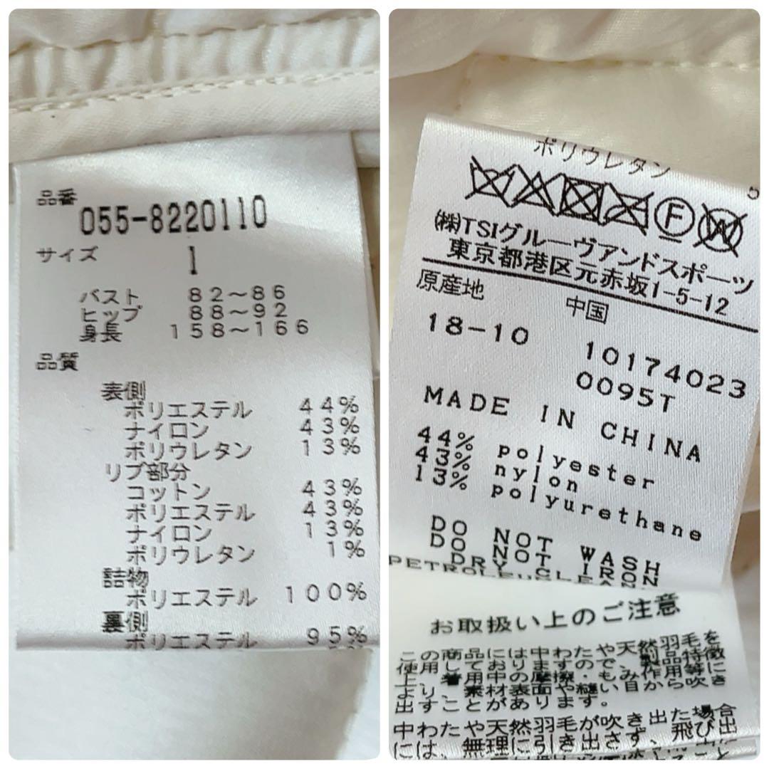 パーリーゲイツ　星柄　キルト 中綿 コート ジャケット 白　ホワイト