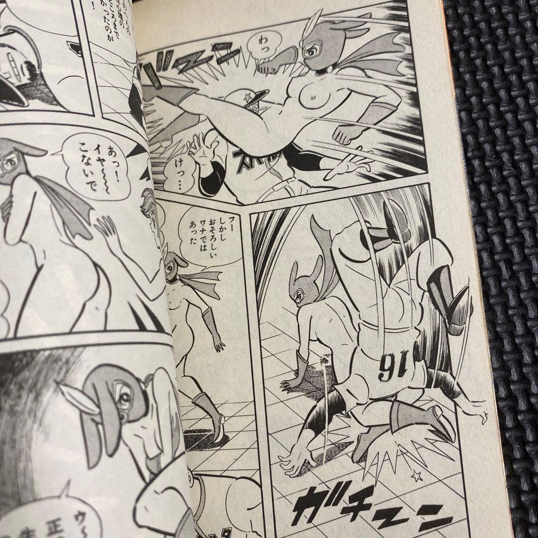 【激レア・良好・全巻初版】けっこう仮面　全5巻　永井豪　ジャンプコミックス