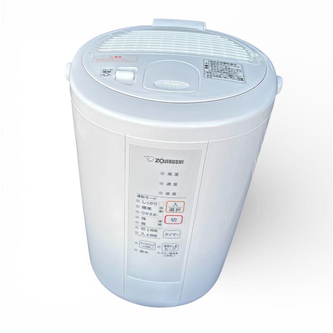 【週末値引き中】象印 ZOJIRUSHI スチーム式加湿器 EE-RR50型