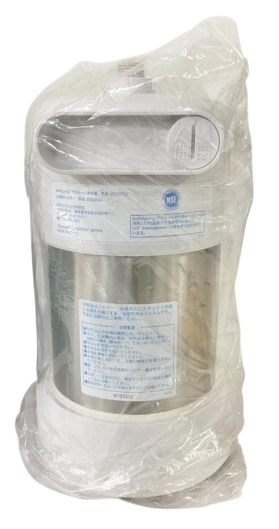 ★未使用★ アムウェイ バスルーム浄水器 Bath Spring 259353J