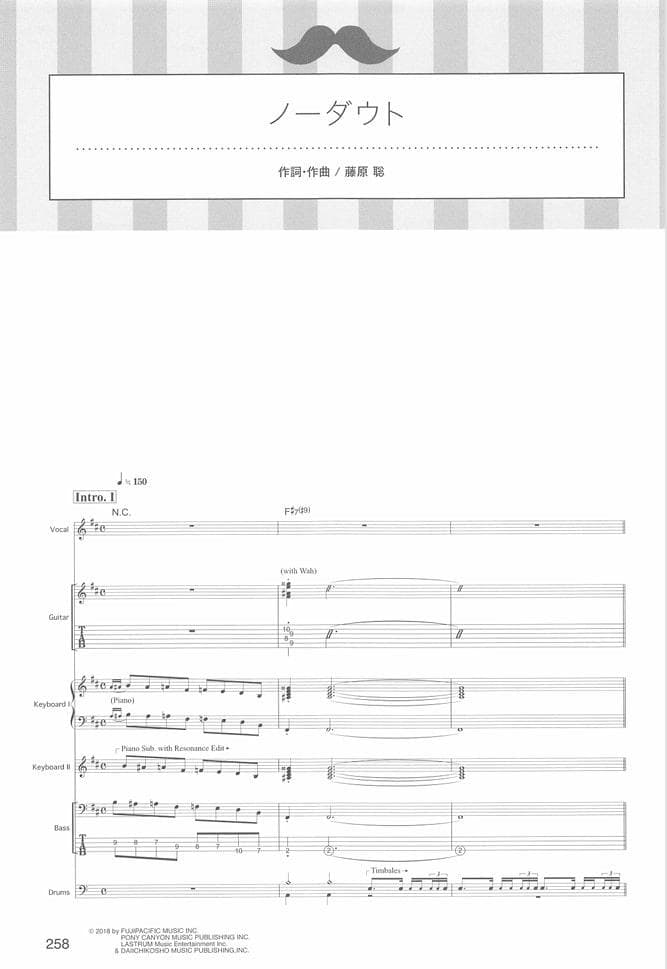 Official髭男dism バンドスコア4冊セット＋おまけ REJOICEほか