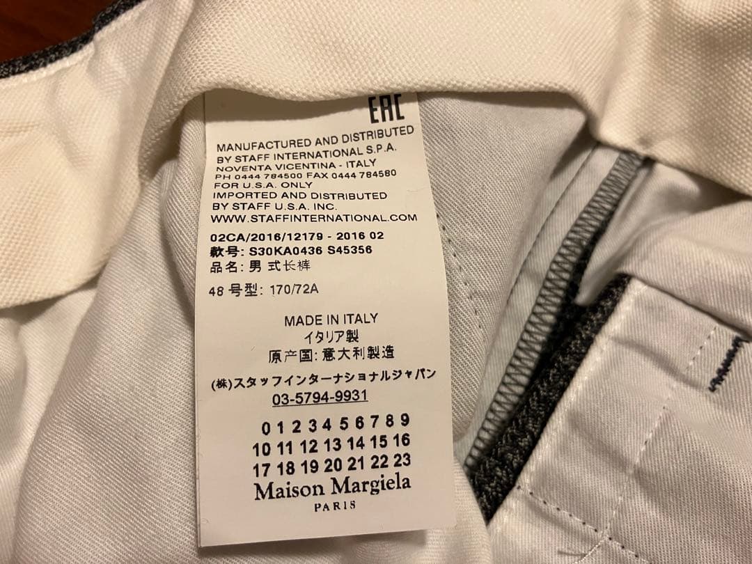 Maison Margiela ウールチェックパンツ