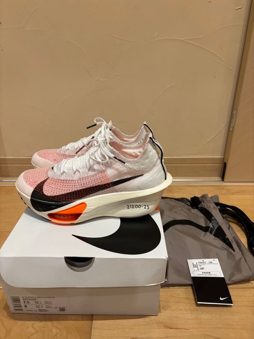 新品未使用／NIKE ウィメンズ アルファフライ3 プロト24.5cm