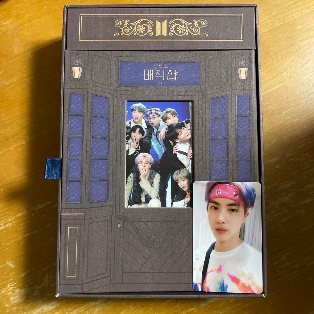 ミュージック MAGICSHOP