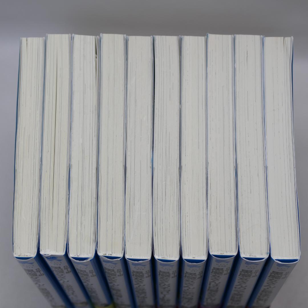 小説 6年1組 黒魔女さんが通る!! 全20巻セット