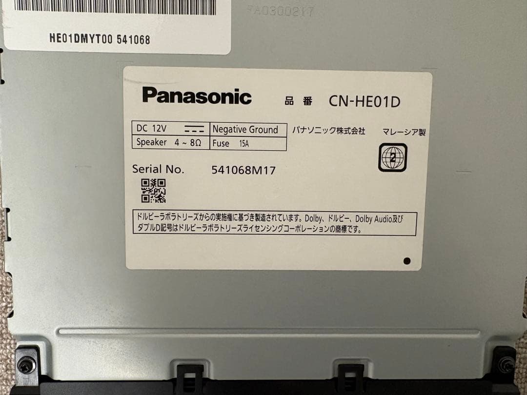 ★ストラーダPanasonicカーナビCN-HE01D ★地図データ2021年