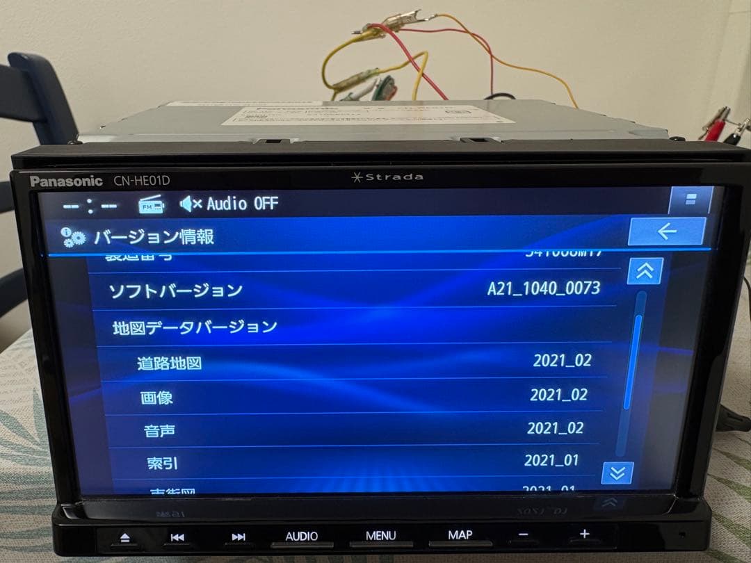 ★ストラーダPanasonicカーナビCN-HE01D ★地図データ2021年