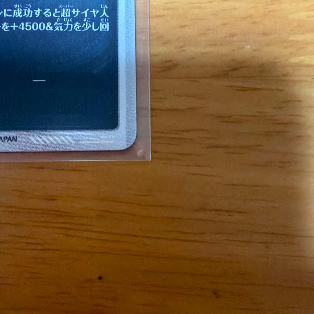 即日発送　ゴジータ BR GDR パラレル SDV8-044