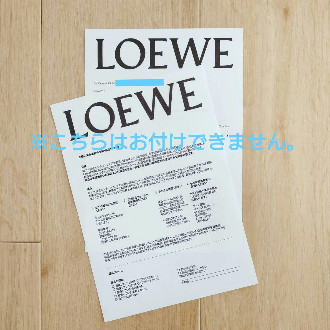 【LOEWE】ロエベ レザーアナグラム ウール&モヘア マフラー 完売品 レア