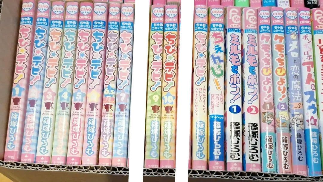 【少女漫画まとめ(一覧)　ちゃお】バラ・セット・まとめ売り可➂