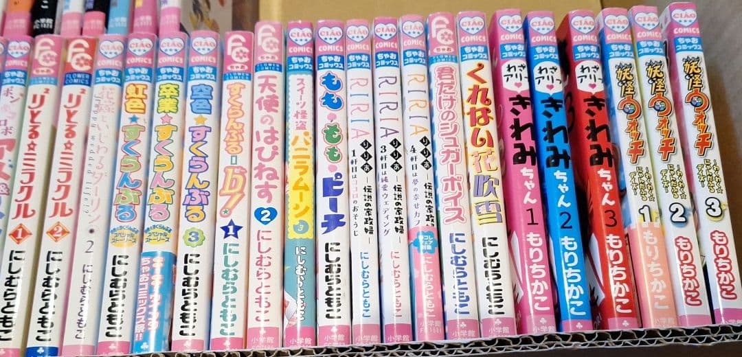 【少女漫画まとめ(一覧)　ちゃお】バラ・セット・まとめ売り可➂