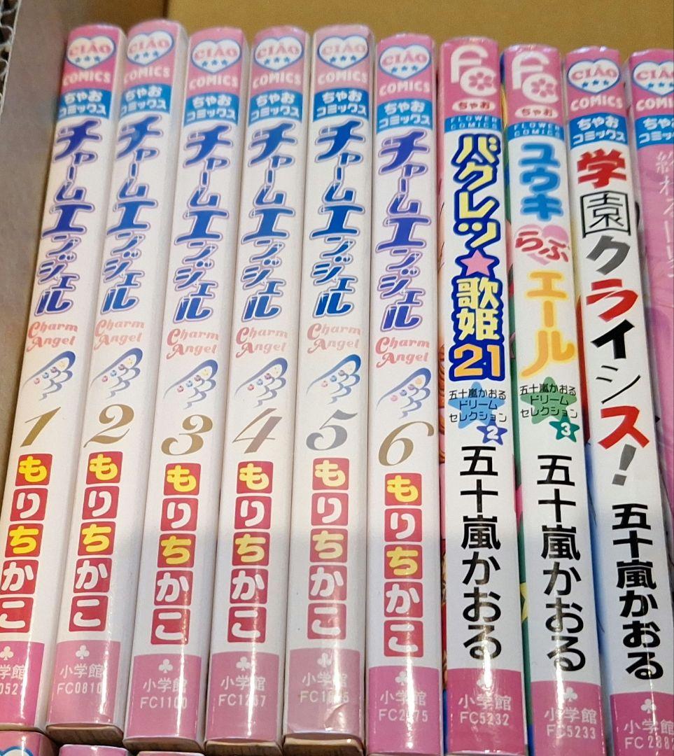 【少女漫画まとめ(一覧)　ちゃお】バラ・セット・まとめ売り可➂