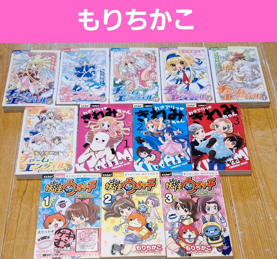 【少女漫画まとめ(一覧)　ちゃお】バラ・セット・まとめ売り可➂