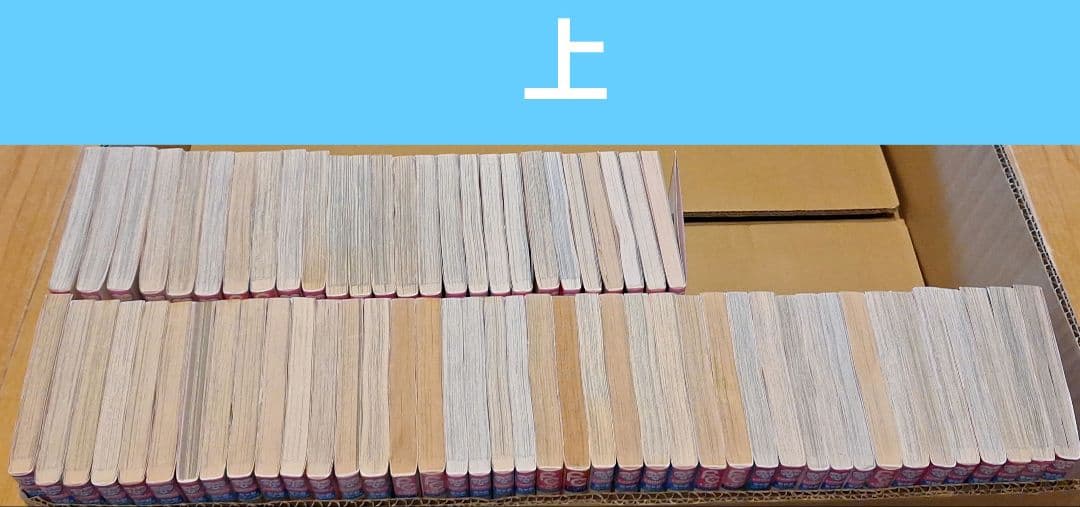 【少女漫画まとめ(一覧)　ちゃお】バラ・セット・まとめ売り可➂