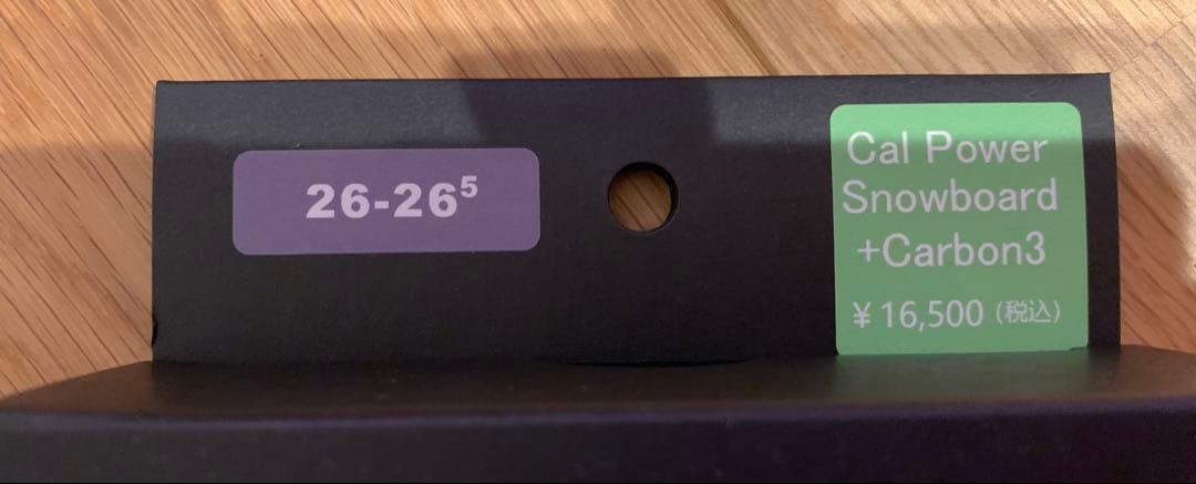 BMZcclp26-26.5 スノーボード＋カーボン3 インソール　カービング