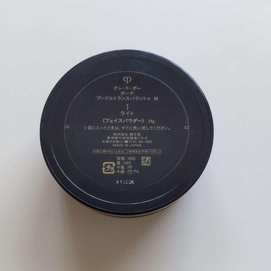 クレ・ド・ポー ボーテ プードルトランスパラントn M ライト