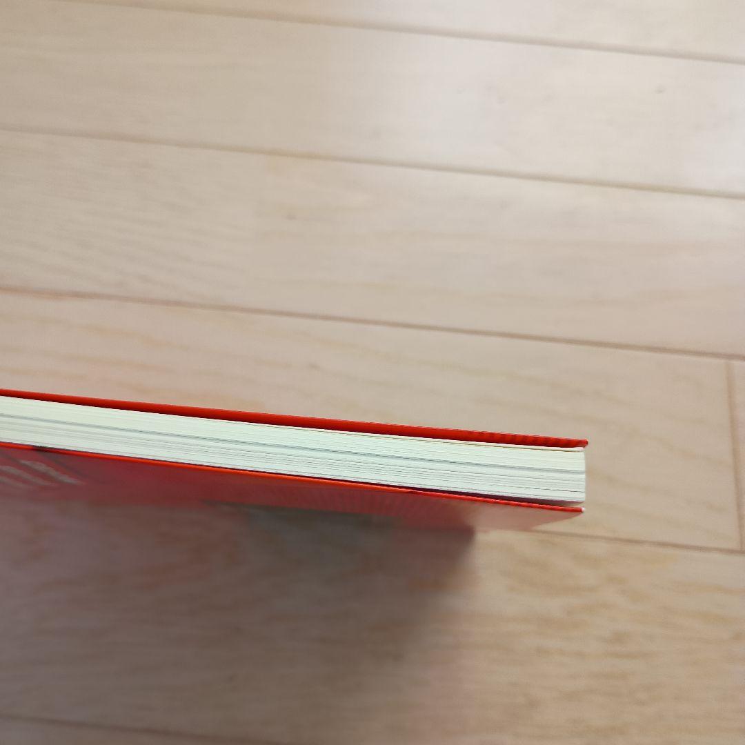 「ライジング 現代文 」絶版！内野博之　書き込み無し　大学受験