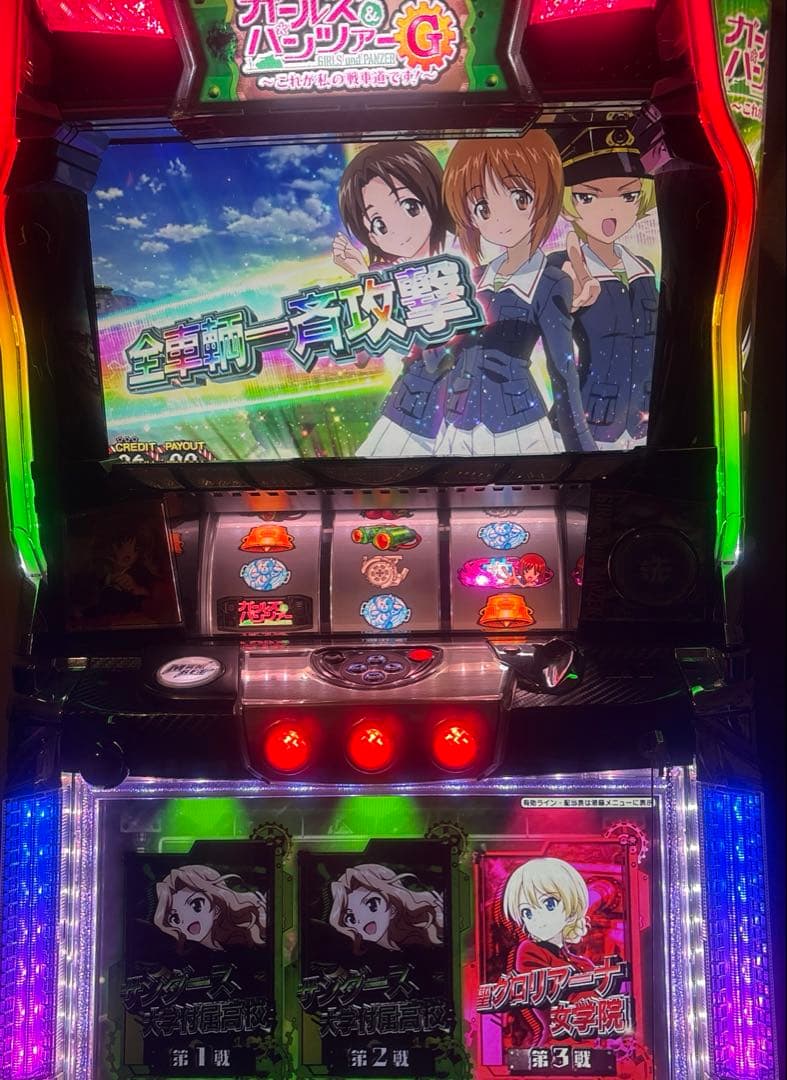 最終値下げ ガルパンG 〜これが私の戦車道です！〜　実機　不要機