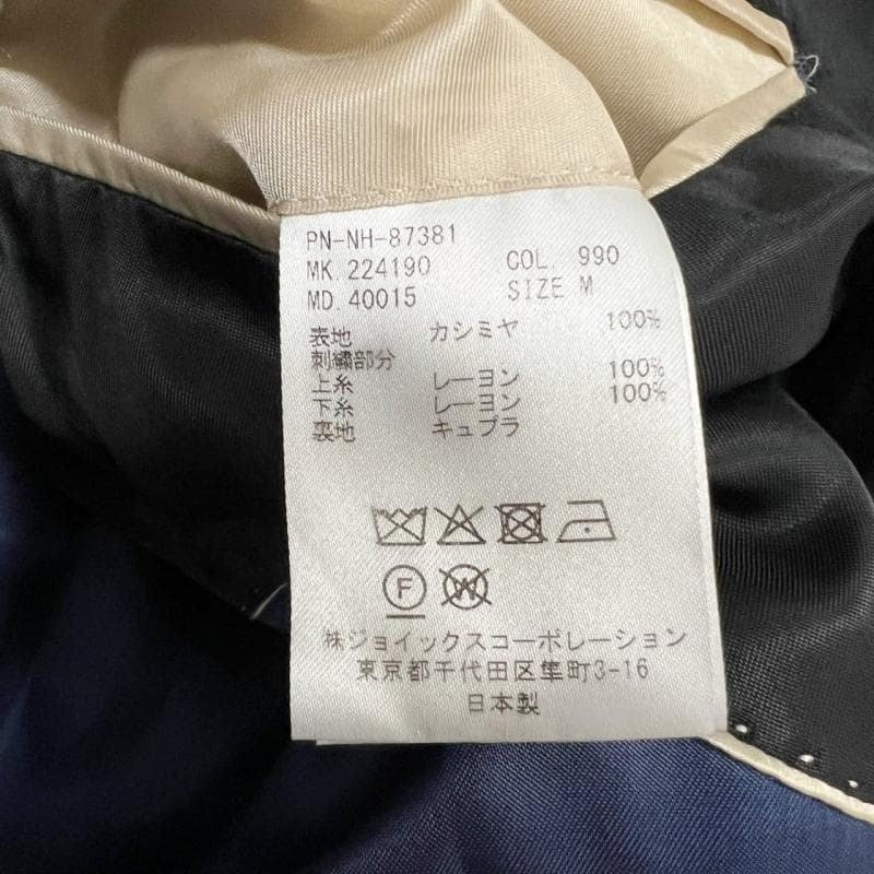 極美品 ポールスミスコレクション チェスターコート カシミヤ100% ダブル