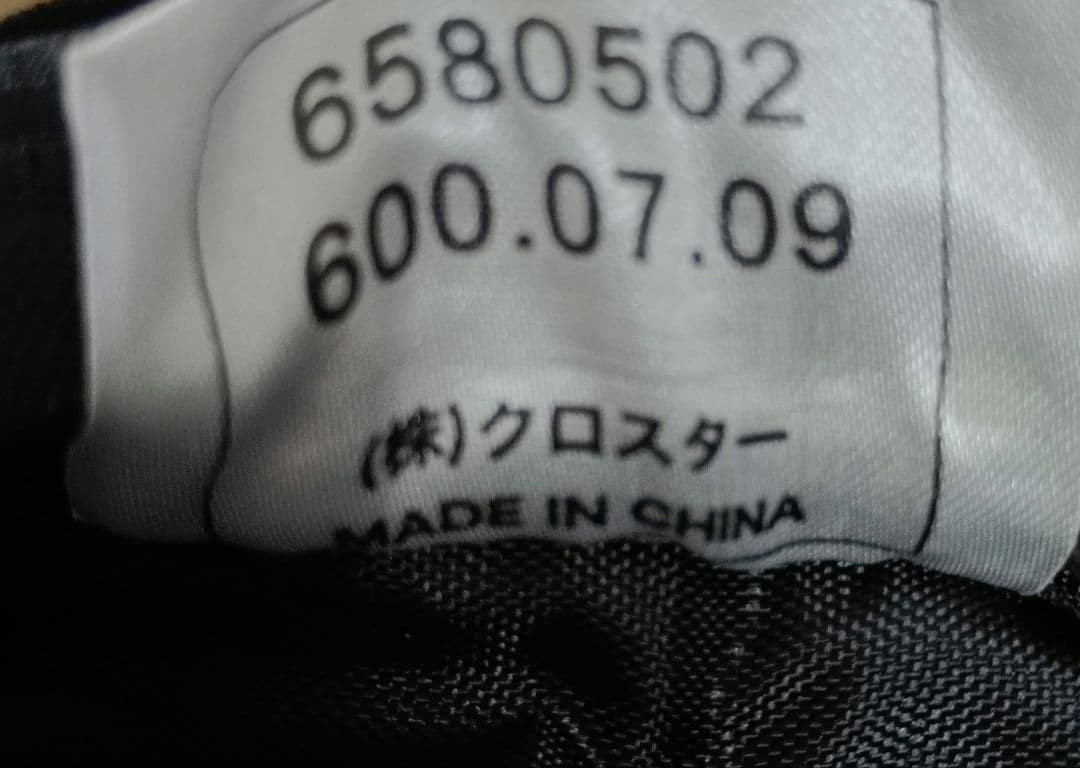 バッグ 90's OLD NIKE black gimmick backpack y2k