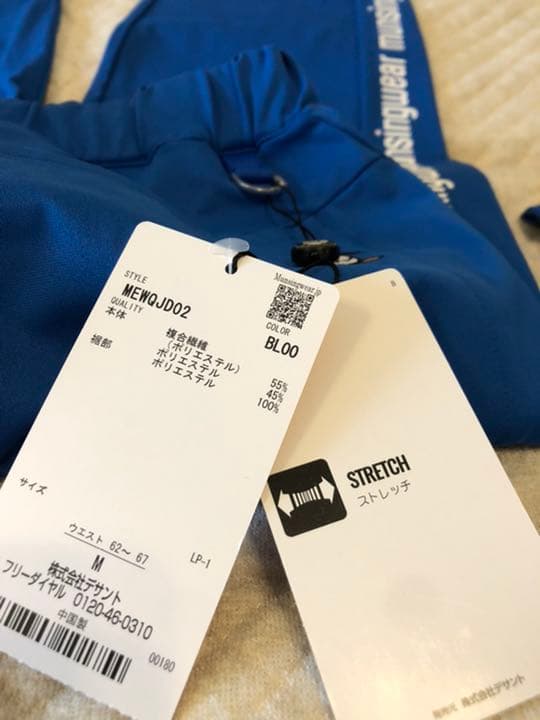 マンシングウェア ゴルフ　ジョガーパンツ　レディース　Mサイズ