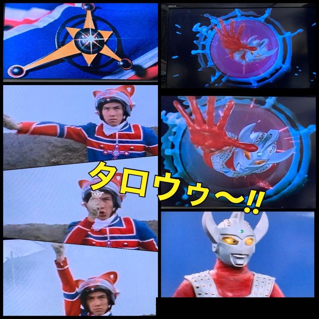 【送料無料】ウルトラマンタロウ DVD全巻セット