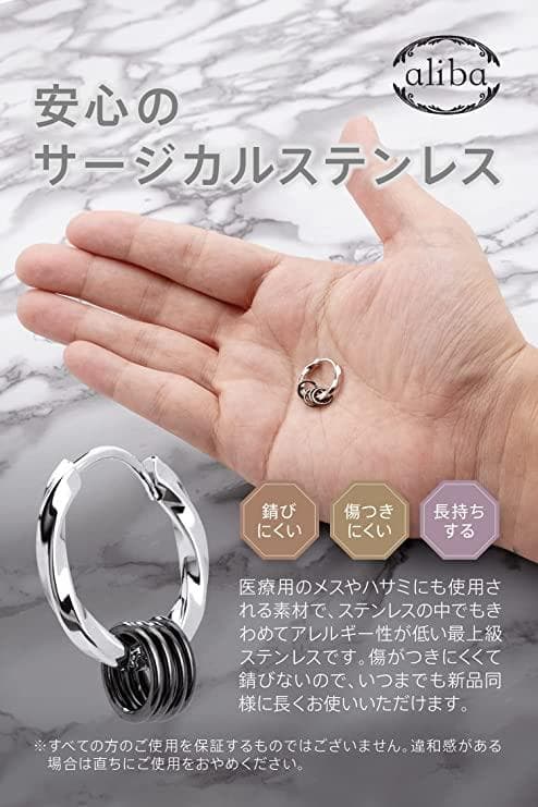 匿名配送　メンズ フープピアス サージカルステンレス ブラック　片耳用