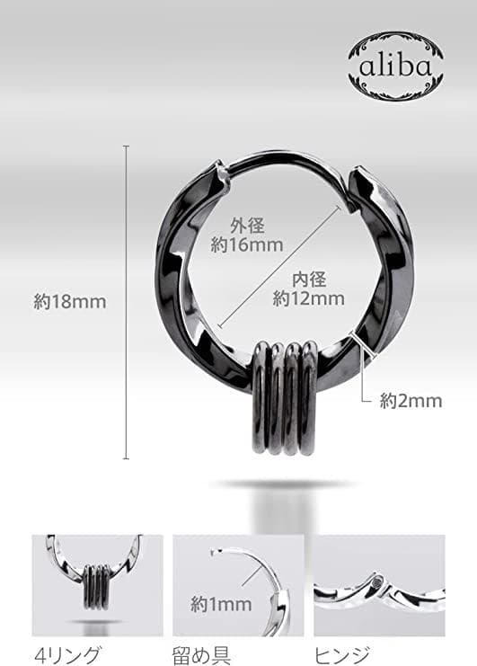 匿名配送　メンズ フープピアス サージカルステンレス ブラック　片耳用