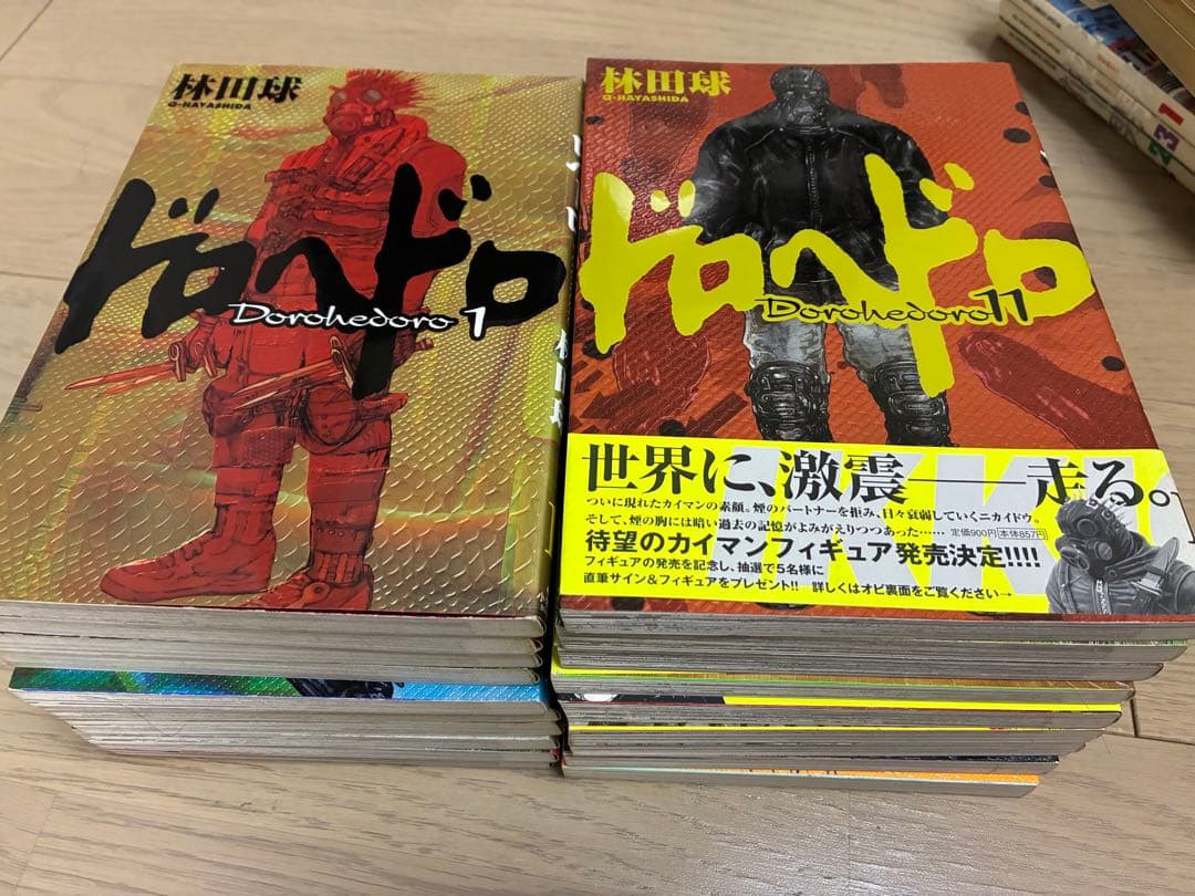 【送料無料】ドロヘドロ 1~19巻 林田球