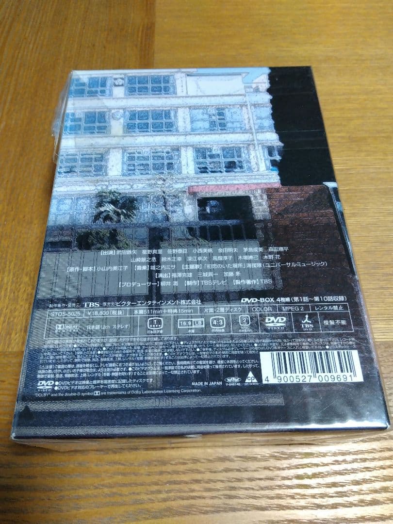 3年B組金八先生 第7シリーズ BOX Ⅰ & BOXⅡ セット