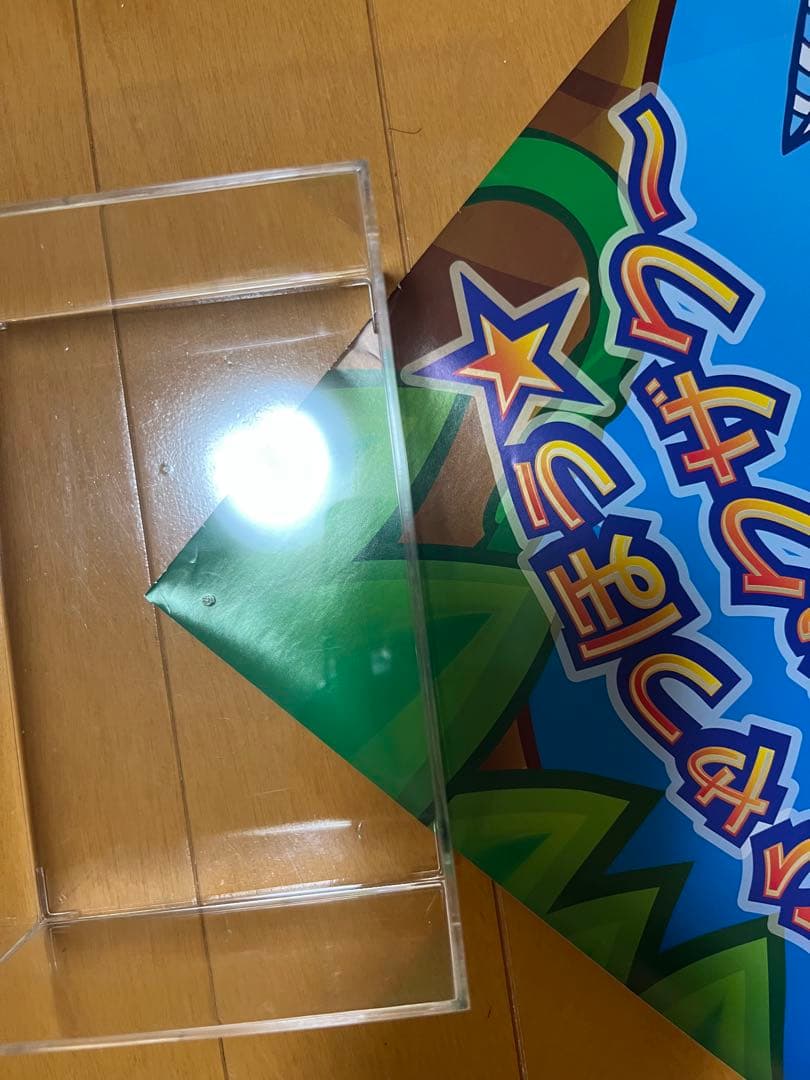 ポップンミュージック　ポスター　2枚￼￼パーティ　アドベンチャー