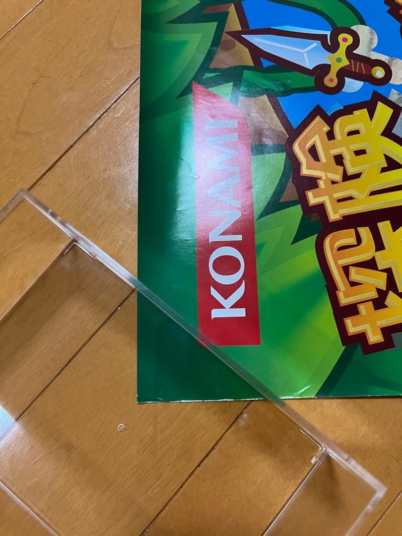 ポップンミュージック　ポスター　2枚￼￼パーティ　アドベンチャー