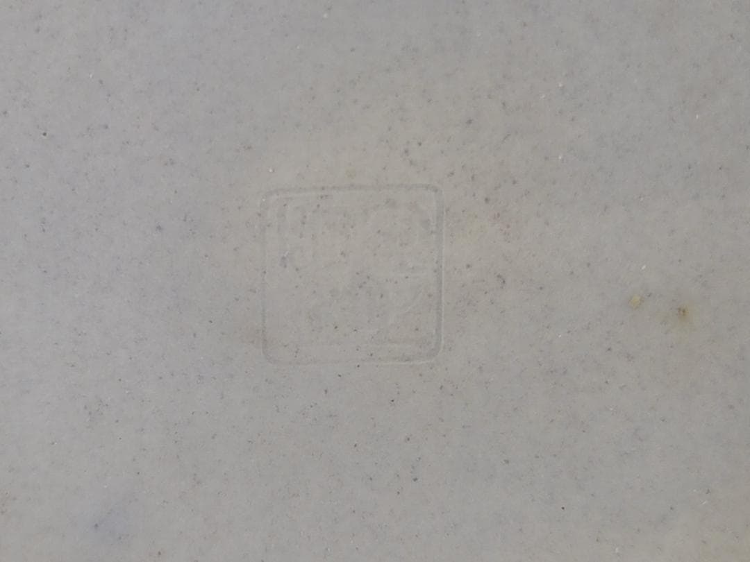 中国 饕餮紋 青釉瓶 DT753