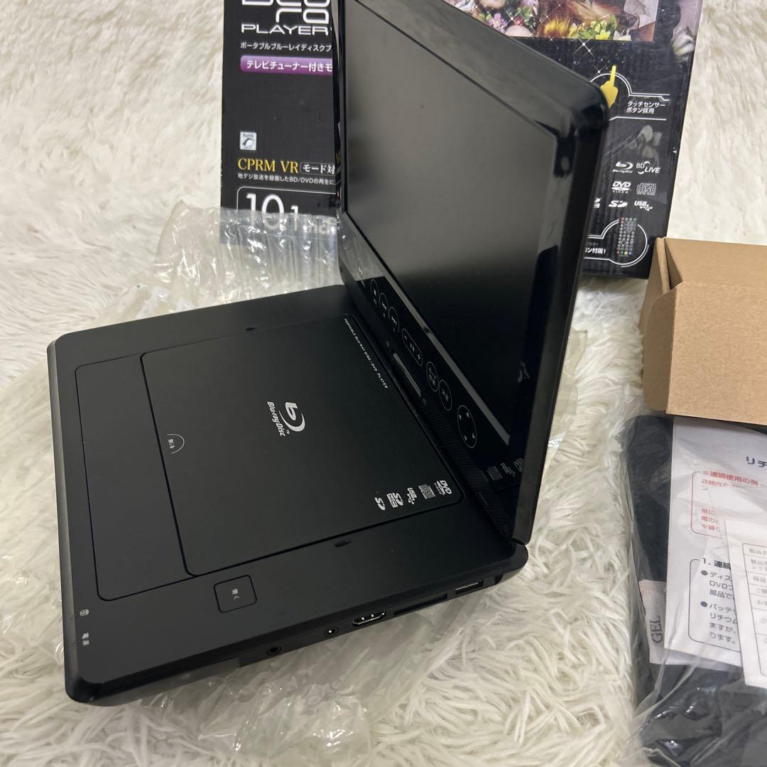 グリーンハウス ポータブル ブルーレイプレーヤー GH-PBD10BT 付属品有