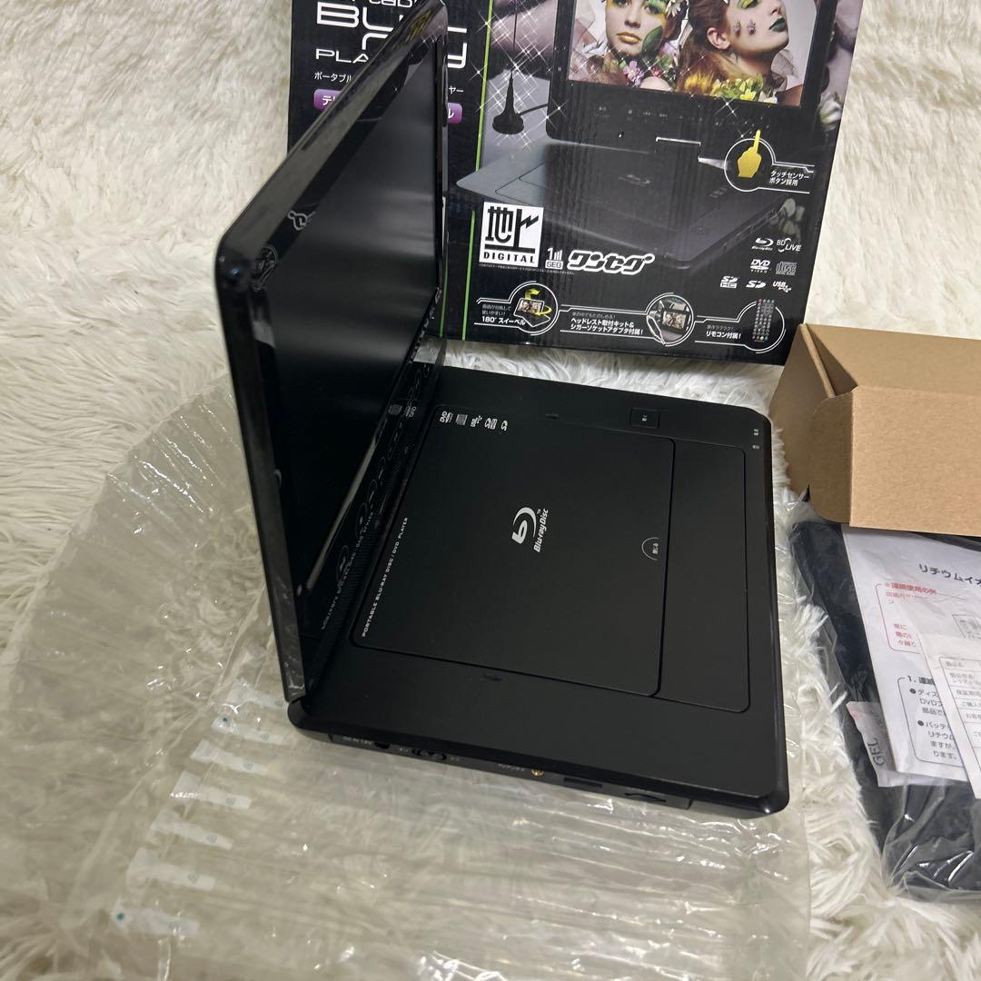 グリーンハウス ポータブル ブルーレイプレーヤー GH-PBD10BT 付属品有