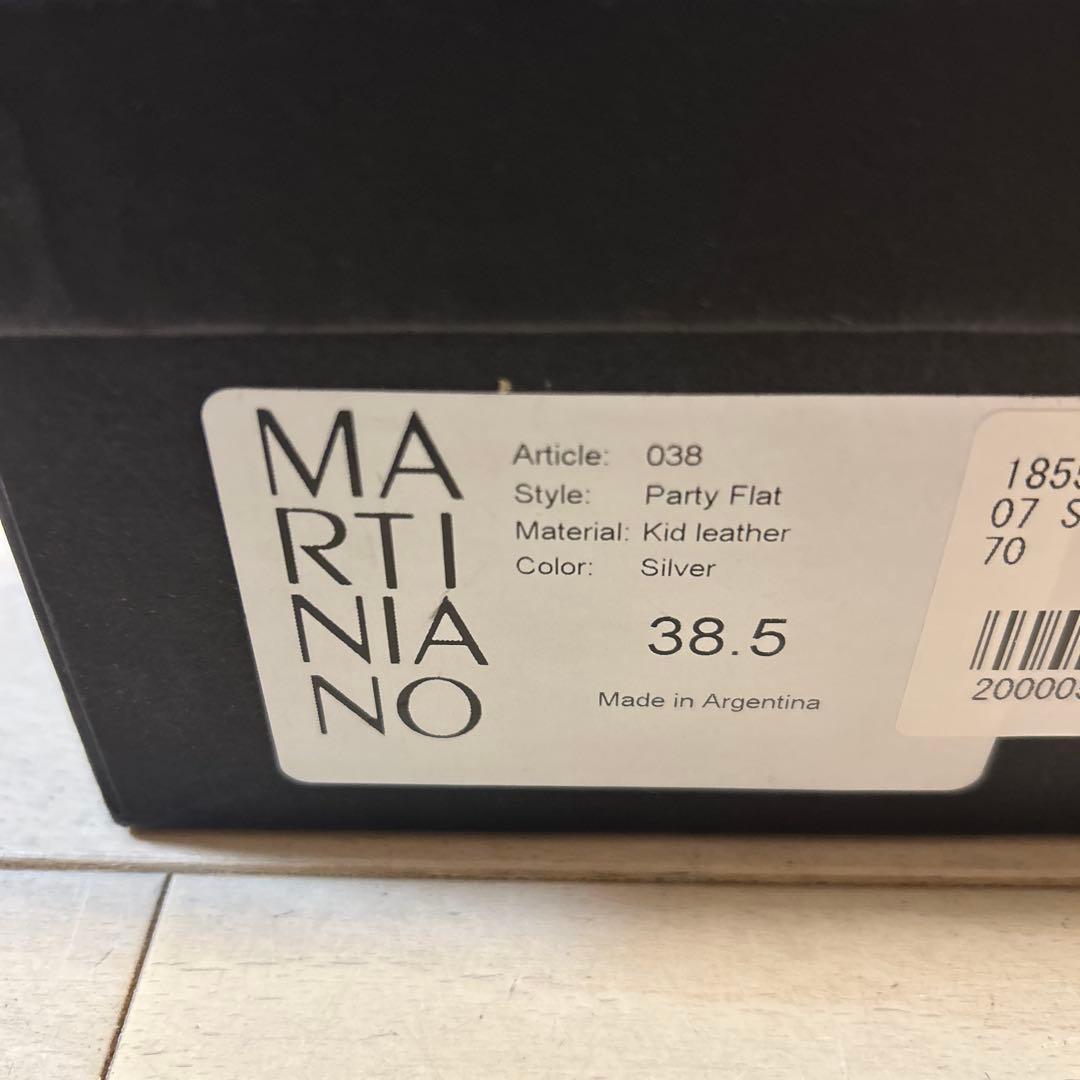 Martiniano シルバーフラットシューズ　未使用
