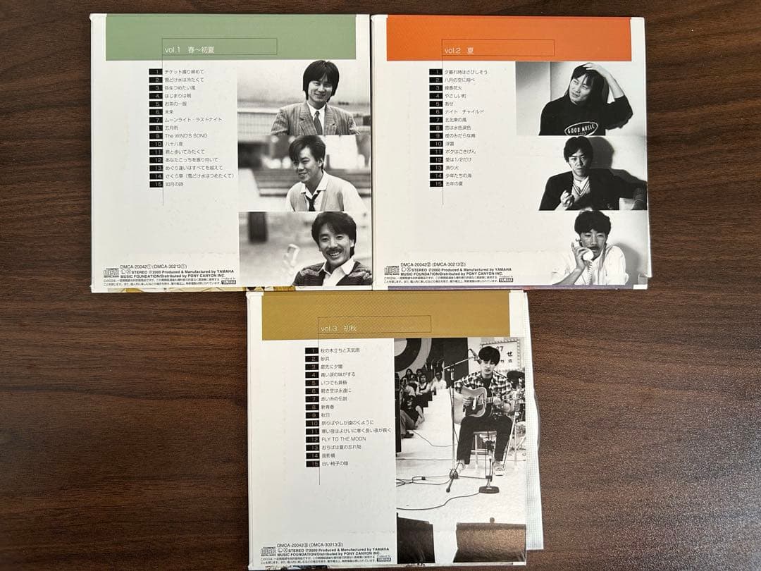 N.S.P SPECIAL〜僕らを変えた季節たち〜（スペシャルBOX仕様）