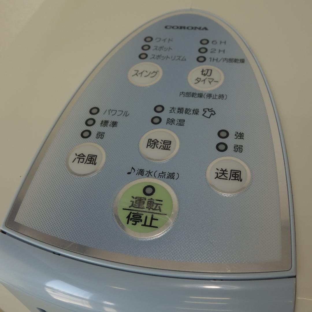 CORONA 衣類乾燥除湿機 CDM-F1019 2019年製 ホース付 動作品