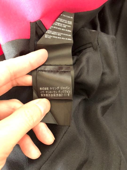 サンローランパリ エディスリマン 2014SS パイピング　ピンクジャケット42