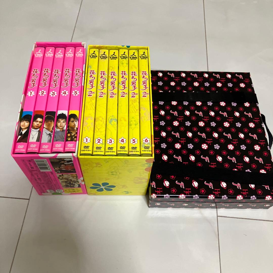 花より男子 ＋花より男子2 + 花より男子ファイナル プレミアム・エディション