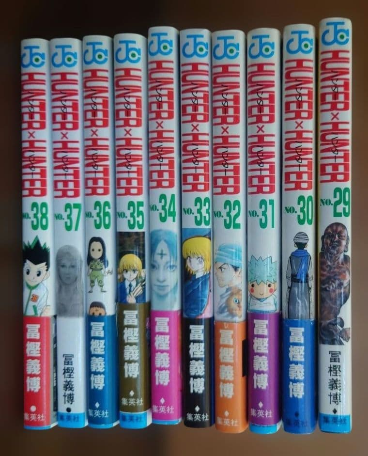 HUNTER×HUNTER 1〜38巻　全巻